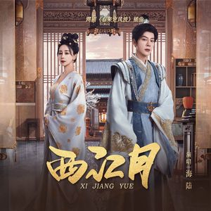 五月六月丁香婷婷激情
